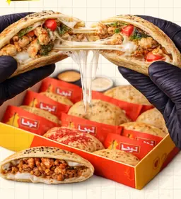 بوكس المدورات (8 قطع)