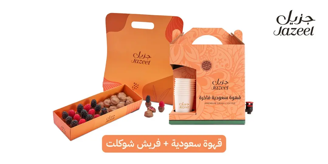Fresh Chocolate with Saudi Coffee