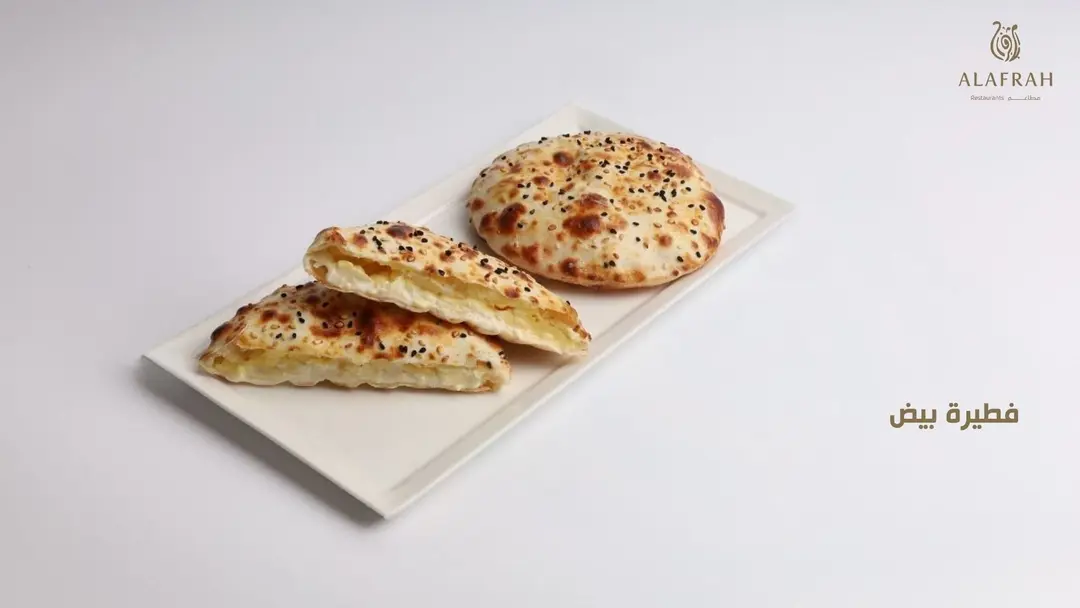 Egg pie
