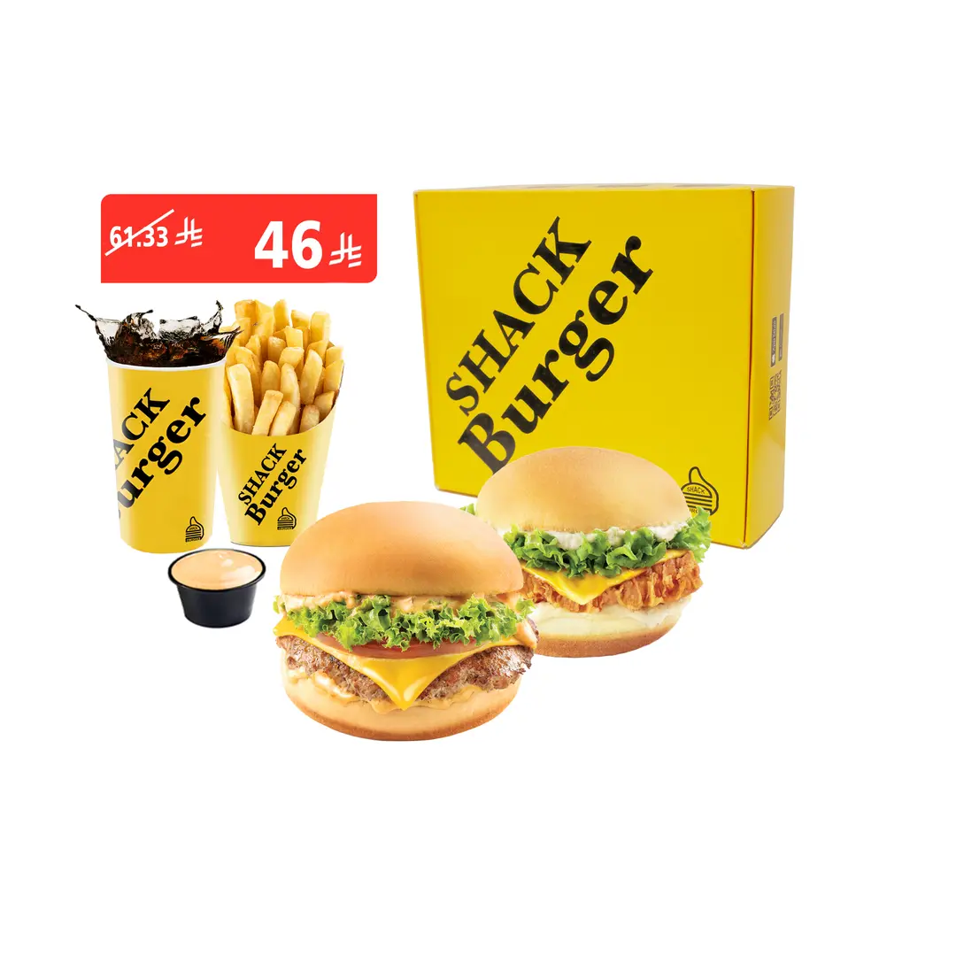 Offer Special