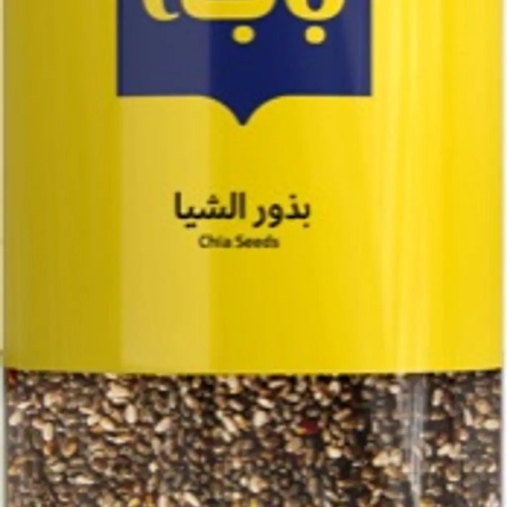 بذور الشيا السوداء