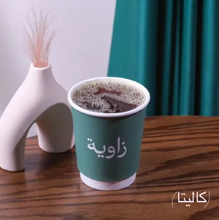 كاليتا