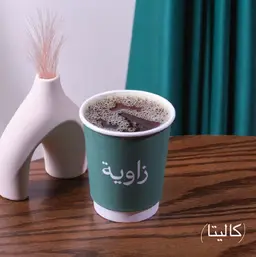 كاليتا