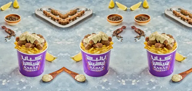 كباب شيكرز