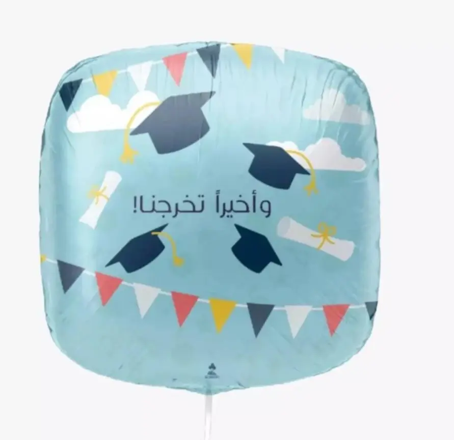 Graduation Balloon