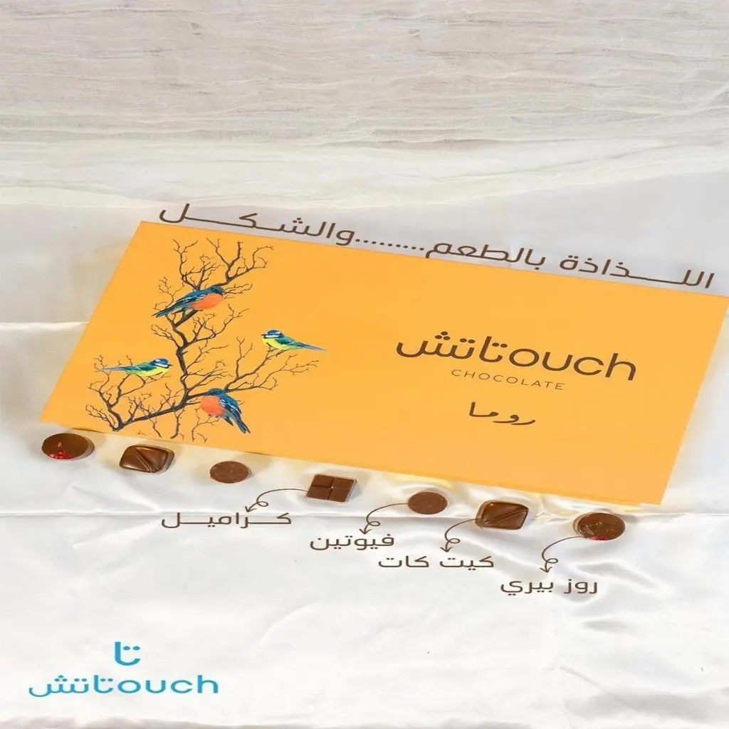 روما