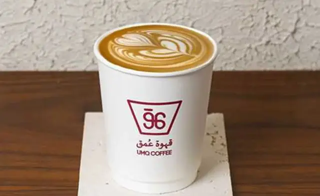 قهوة عمق