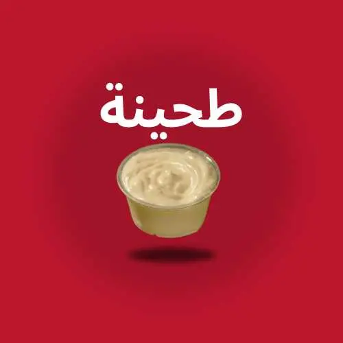 Tahini
