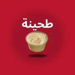 Tahini