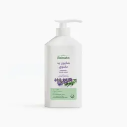 Bonato Organic Liquid Hand Soap - Lavender & Rosemary