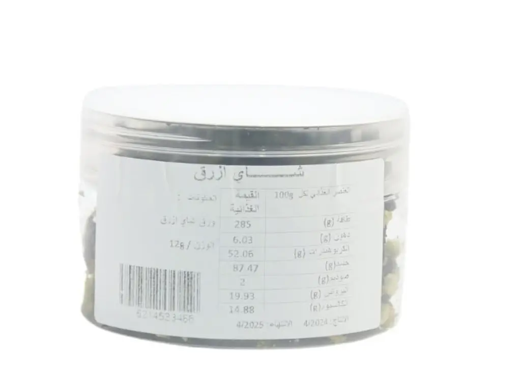 شاي ازرق فيفا