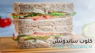 Caesar Club Sandwich