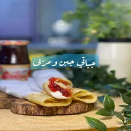 جباتي جبن مربى