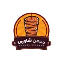 مدمن شاورما - الرياض - جرير