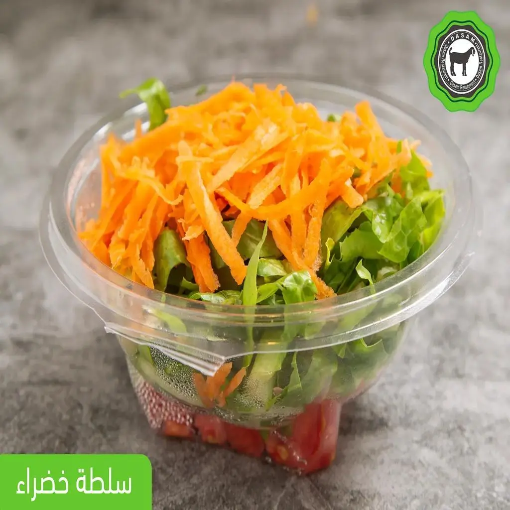 Green Salad
