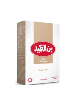 بن العميد قهوة فاتح بدون هيل 250 جرام