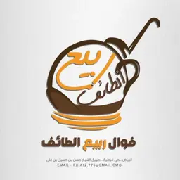 Fowal Rabi AL-Taif - Riyadh - Ar Rawdah