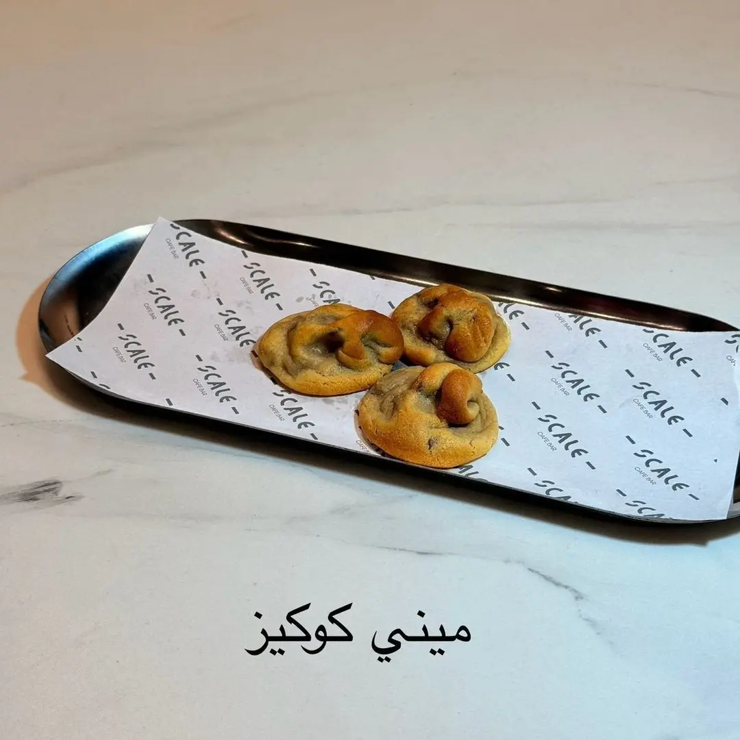 ميني كوكيز بوكس.