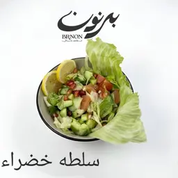 Green Salad