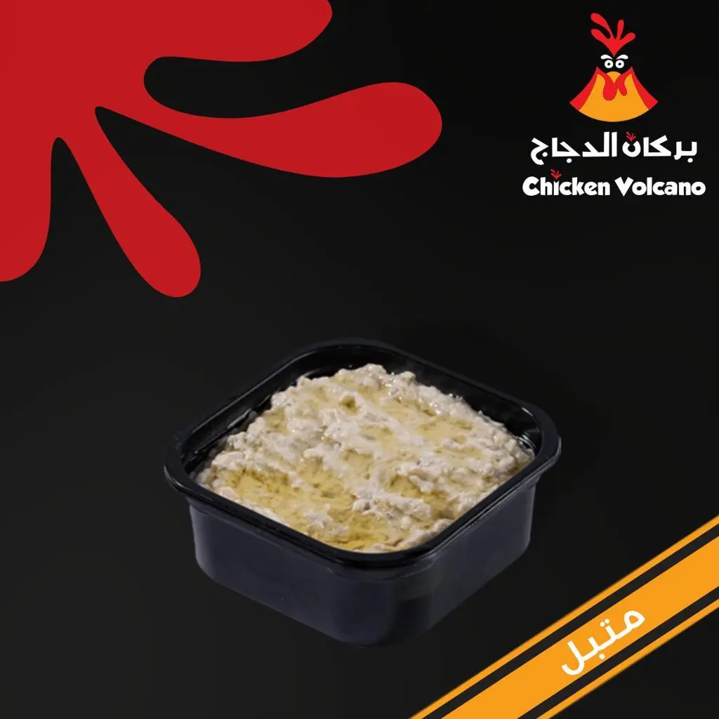 Mutabbal