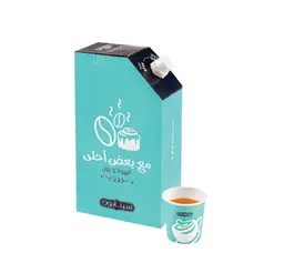 Saudi Coffee Box