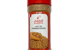 بهار رهيب