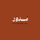 Modawar - Al-Ahsa - Al Mutairifi