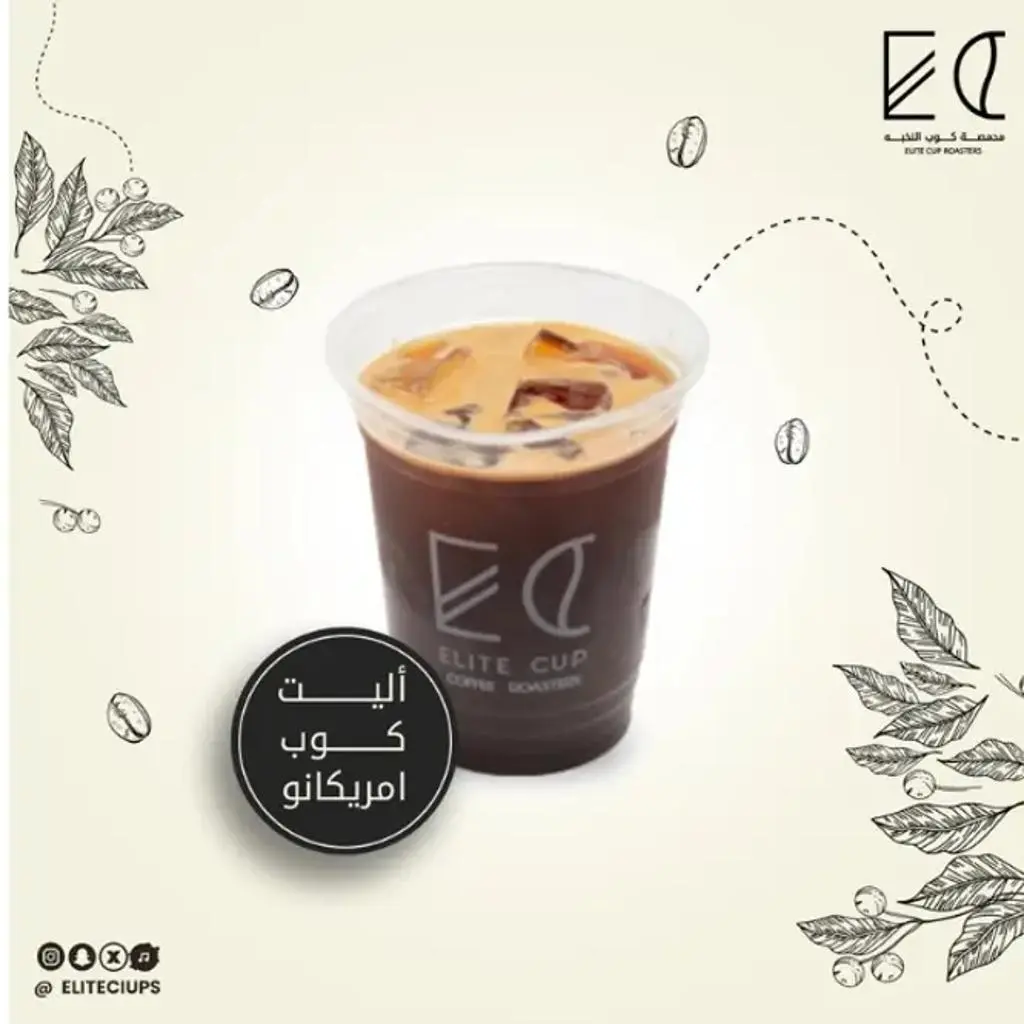 Iced Americano