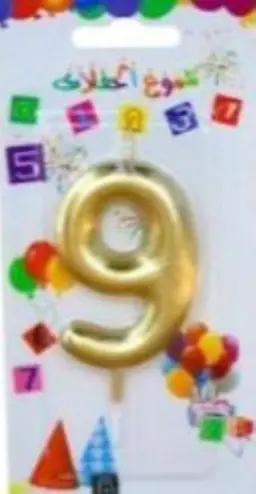 Number 9 Gold