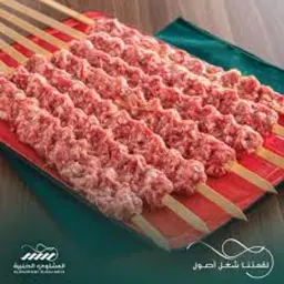 كباب لحم خروف بلدي
