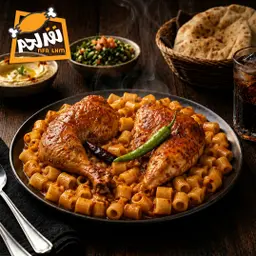 مبكبكة دجاج