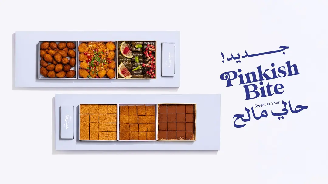 Sweet And Savory Two