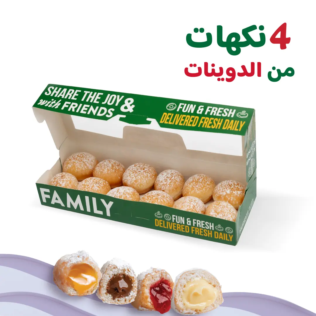 بوكس من 12 دوينة