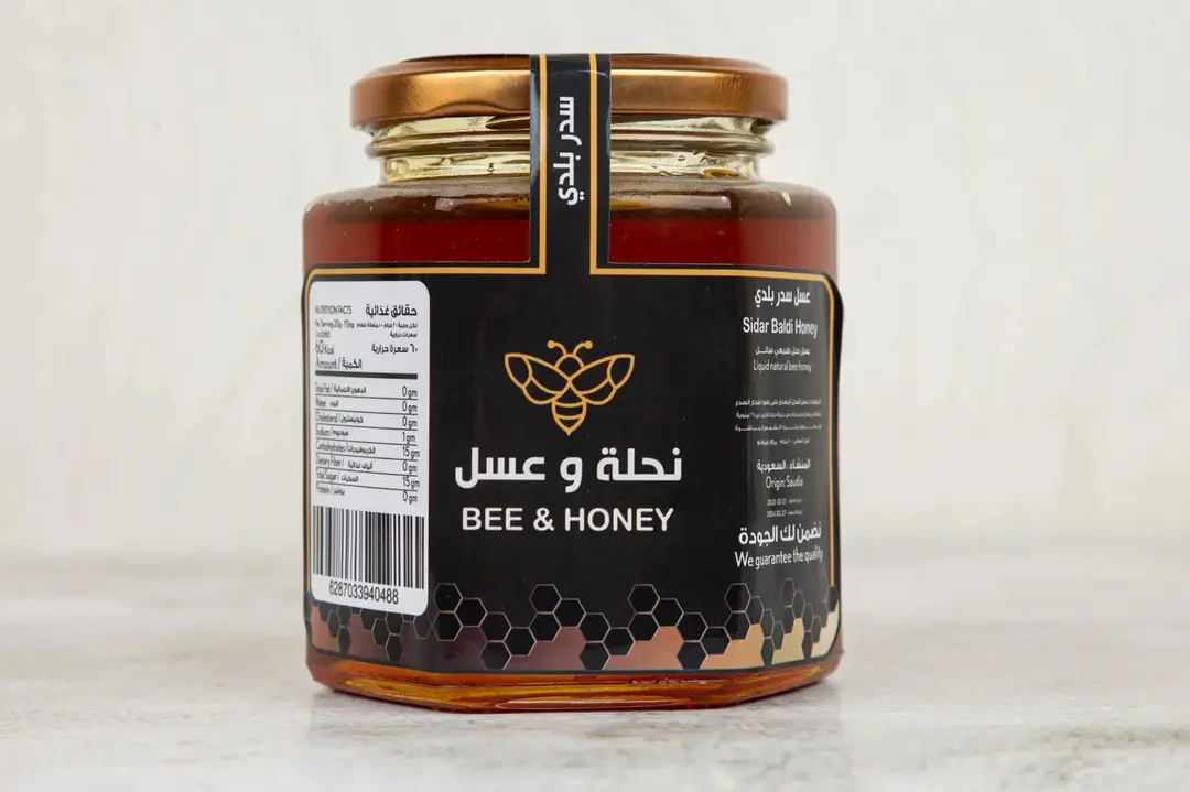 عسل سدر البلدي - 250 جرام