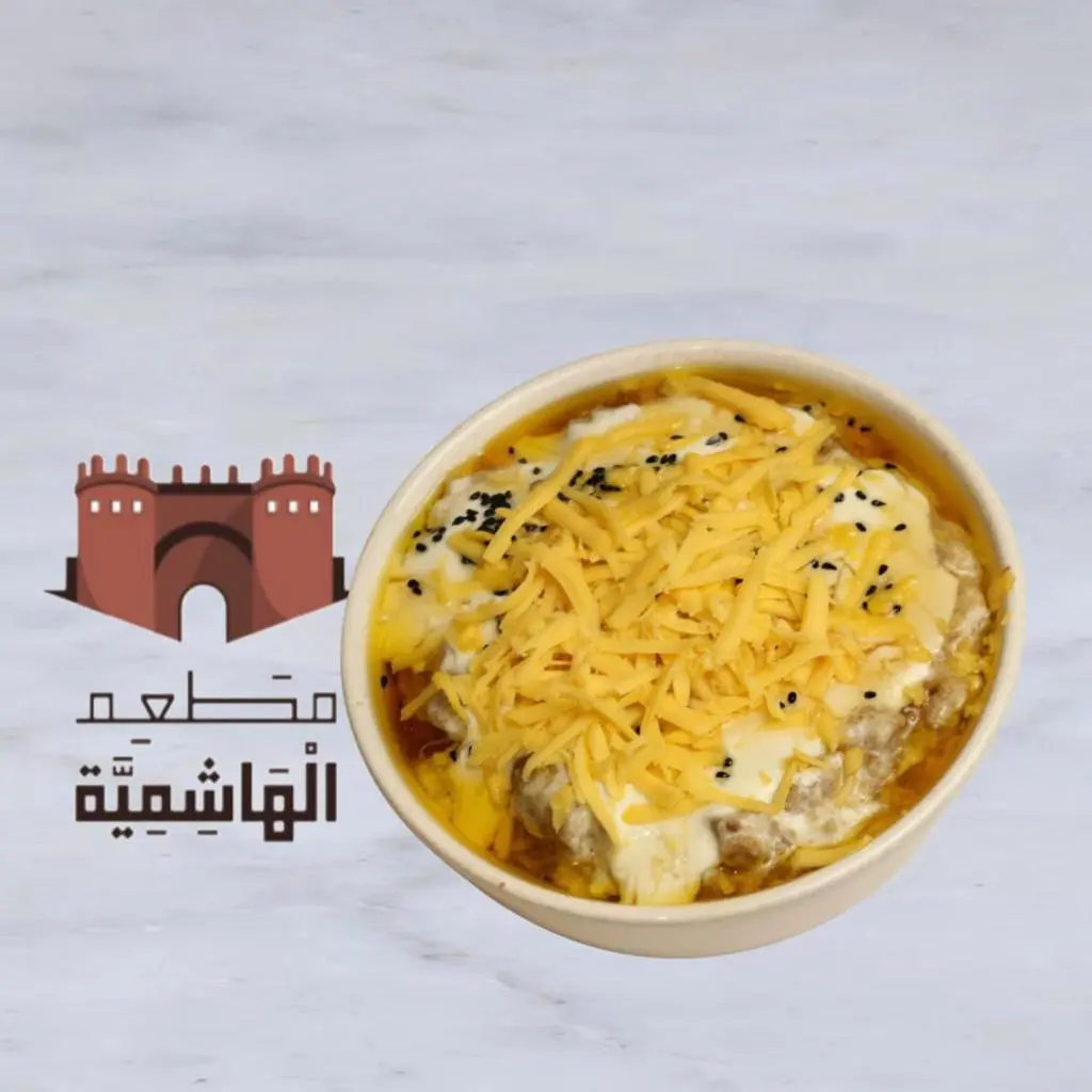 Royal Mixed Masoub