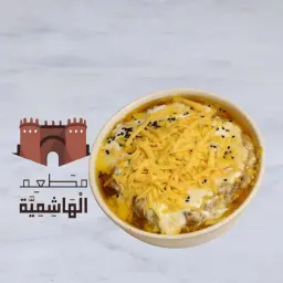 Royal Mixed Masoub