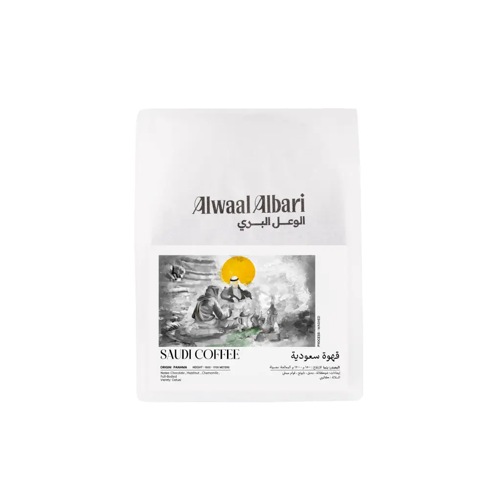 Saudi Coffee