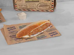 كفتة دبل
