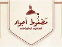 Madghout Ajwad - Khamis Mushayt - Al Raqi