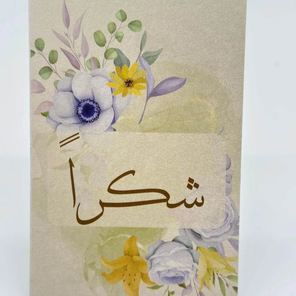 Card 8