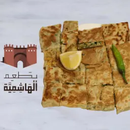 Savory Mutabbaq