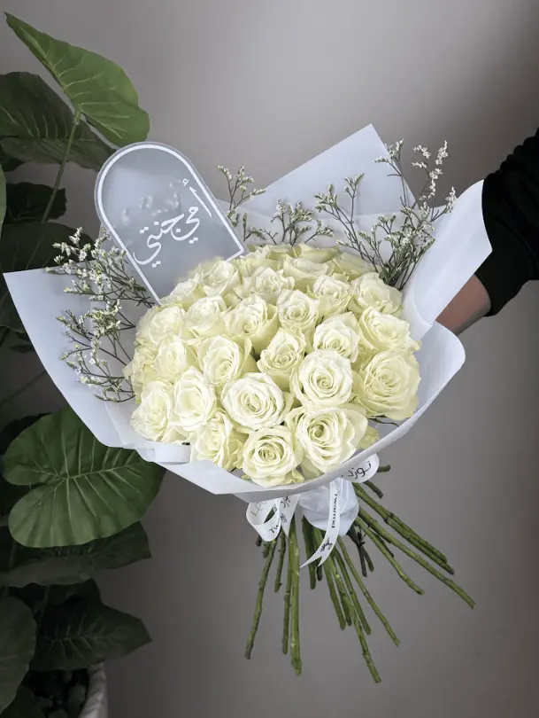 White rose bouquet with a plant
