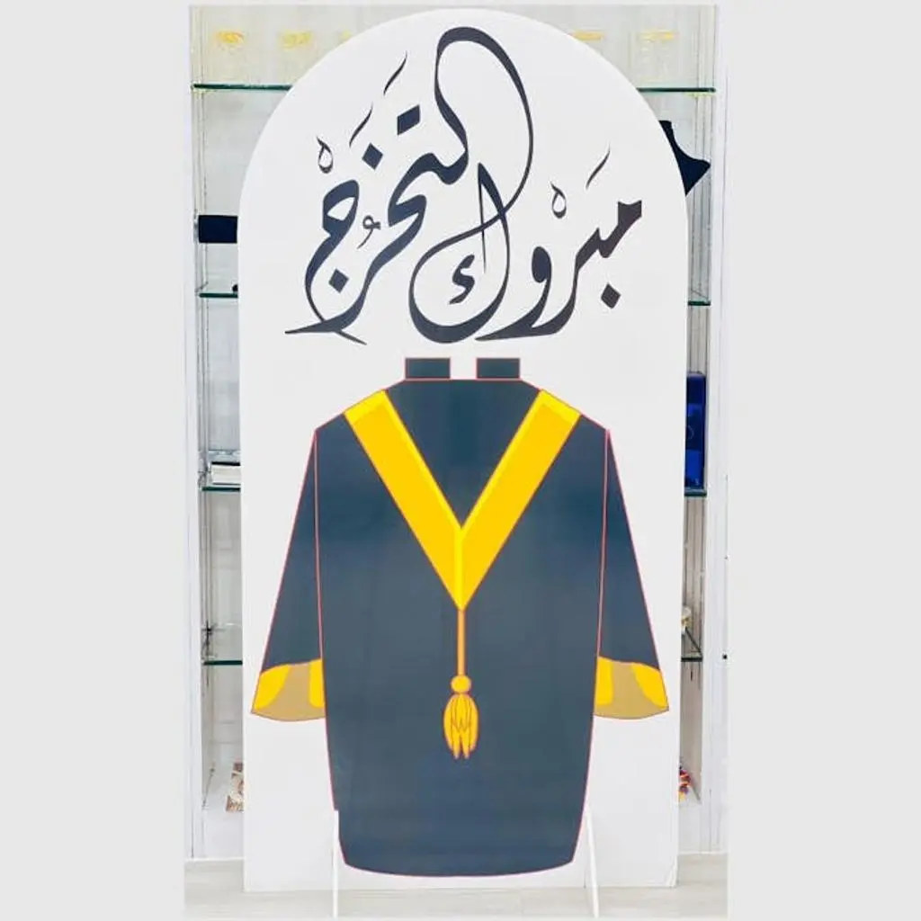 استاند خلفية تخرج أبيض