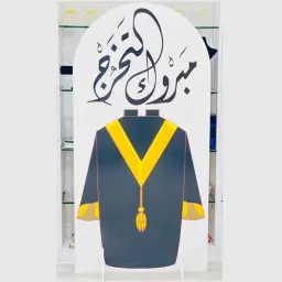 استاند خلفية تخرج أبيض