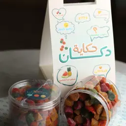 قمر الدين مشكل