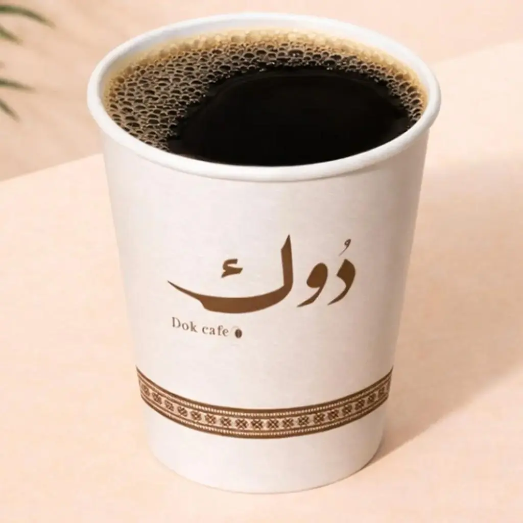 Salvador Drip Coffee