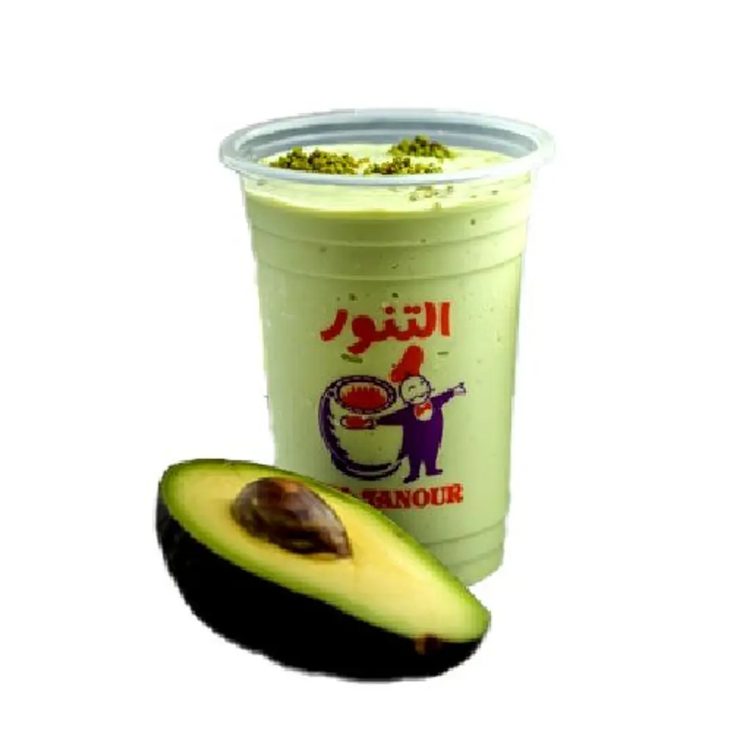 Avocado