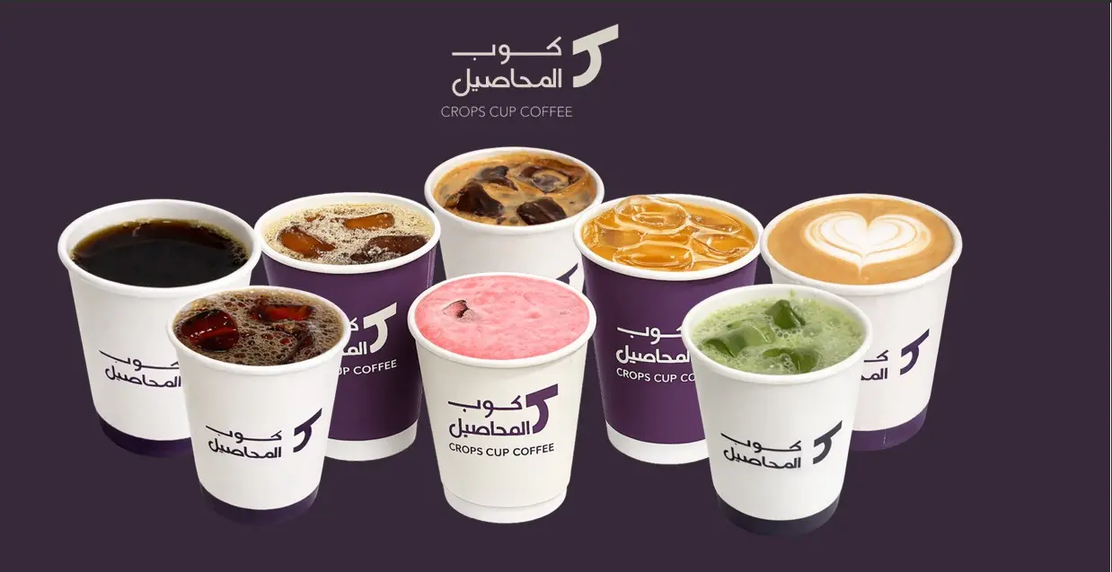 كوب المحاصيل