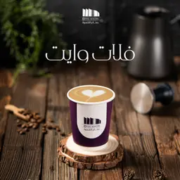 فلات وايت