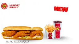 وجبة بفولو الدجاج